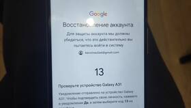Как восстановить доступ к устройству без Google аккаунта в Несте Ойл