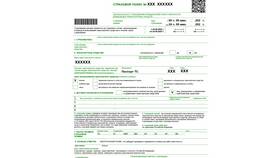Как восстановить полис ОСАГО по номеру в Несте Ойл