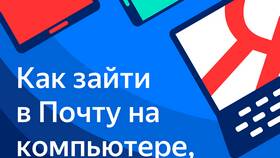 Как войти по QR-коду в Яндекс в Несте Ойл
