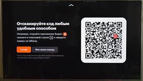 Как войти в аккаунт Яндекс через QR-код в Несте Ойл