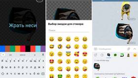 Как выбрать стикеры в Telegram в Несте Ойл