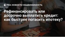 Как выгоднее погасить ипотеку Сбербанка в Несте Ойл