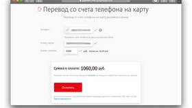 Как вывести деньги с баланса Теле2 в Несте Ойл