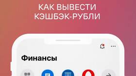Как вывести кэшбэк с карты Совкомбанка в Несте Ойл