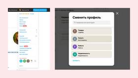 Как выйти из аккаунта Авито в Несте Ойл
