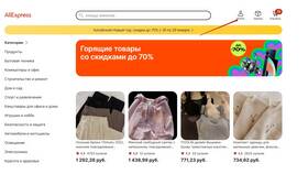 Как зарегистрироваться на AliExpress в России в Несте Ойл