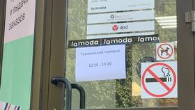 Количество пунктов выдачи заказов Lamoda в Несте Ойл