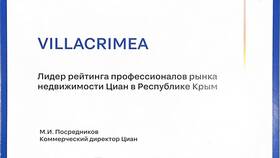 Почему ЦИАН требует ИНН в Несте Ойл