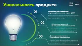 Почему клиенты снимают вклады в Сбербанке в Несте Ойл