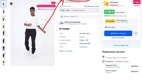Почему на Ozon нет 