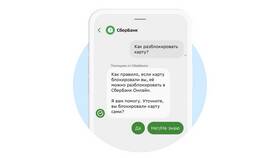 Почему не получается войти в СберБанк Онлайн в Несте Ойл