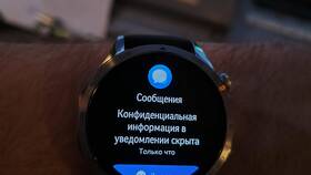 Почему не приходят уведомления на умные часы: причины и решения в Несте Ойл