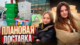 Почему не работает доставка Купер в Несте Ойл