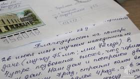 Почему приходят письма в Несте Ойл