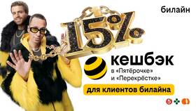 Почему 