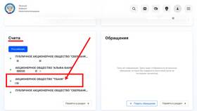 Почему Тинькофф не снимает арест с карты в Несте Ойл