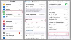 Почему тормозит интернет на телефоне МТС в Несте Ойл