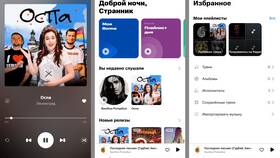 Почему в МТС Музыке не все песни в Несте Ойл
