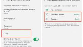 Почему WhatsApp не отправляет статусы в Несте Ойл