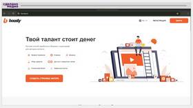 Подписка на Boosty: что это в Несте Ойл