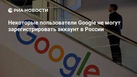 Проблемы при регистрации аккаунта Google в Несте Ойл