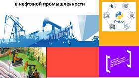 Работа в Yota: возможности карьерного роста в Несте Ойл