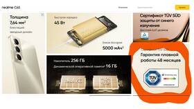 Срок активации SIM-карты МегаФон в Несте Ойл