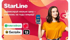 Стоимость SIM-карты МТС в 2025 году в Несте Ойл