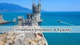 Тариф 