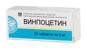 Винпоцетин: инструкция по применению в Несте Ойл