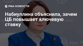 Зачем банк повышает ставку в Несте Ойл