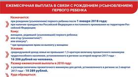 Зачем нужна социальная поддержка населения в Несте Ойл