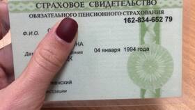 Зачем требуют СНИЛС при трудоустройстве в Несте Ойл