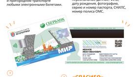 Зачем выпускают дебетовые карты в Несте Ойл