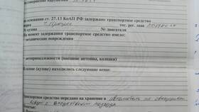Зачем вызывают в ГИБДД по административному правонарушению в Несте Ойл