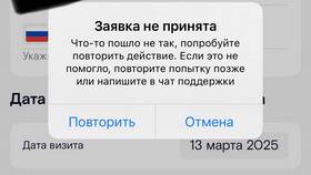 Заказ отменен: что-то пошло не так