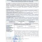 Что такое страховой полис гражданской ответственности
