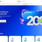 Как использовать кэшбэк Ozon Банка