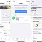 Как проверить историю штрафов ГИБДД