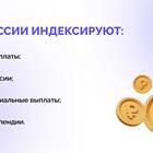 Оклад меньше зарплаты: как это возможно