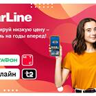 Тариф МТС Супер: количество минут для звонков