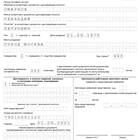 Зачем нужен ИНН физическому лицу