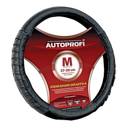 Оплетка на руль Autoprofi AP-470 BK (M) в Несте Ойл
