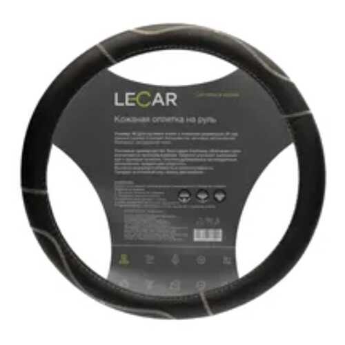 Оплетка на руль LECAR, спонжевые подушечки с прострочкой и перфорированная кожа, М (38 см. в Несте Ойл