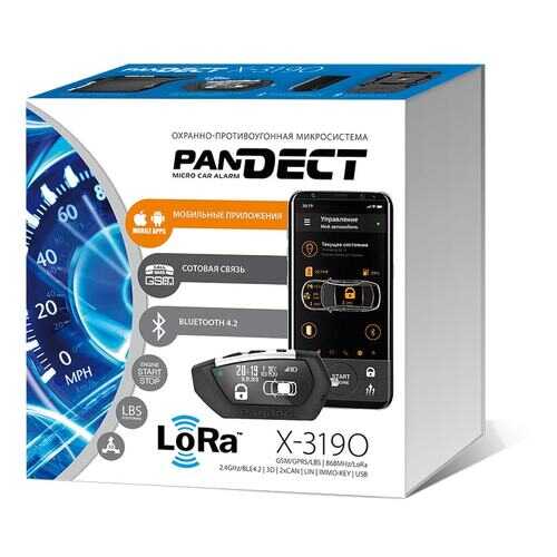 Автосигнализация PANDECT X-3190 LORA в Несте Ойл