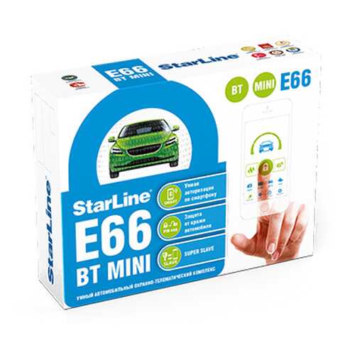Автосигнализация StarLine E66 BT MINI в Несте Ойл