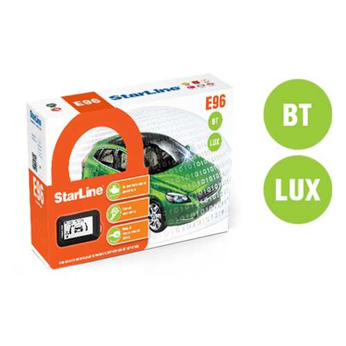 Автосигнализация StarLine E96 BT LUX в Несте Ойл