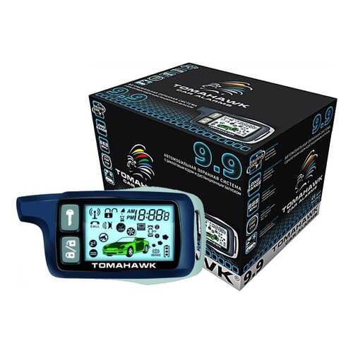 Автосигнализация TOMAHAWK Car Alarms 9.9 в Несте Ойл