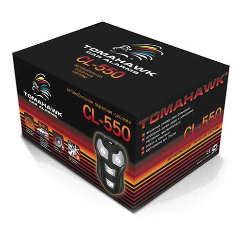 Сигнализация без автозапуска Tomahawk CL-550 в Несте Ойл