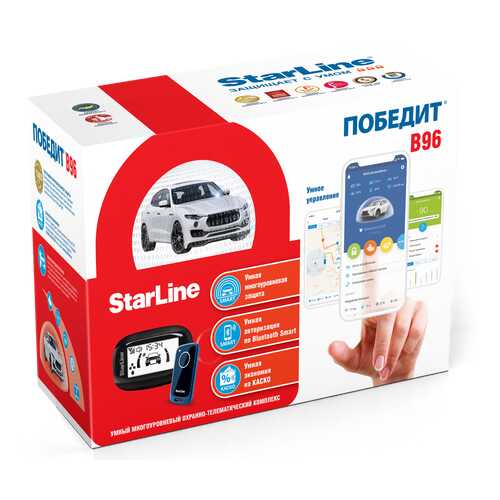 StarLine Победит B96 в Несте Ойл